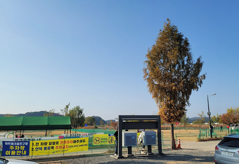 무료구장 대구 달성군 하빈파크골프장 소개