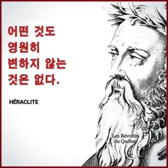 삼법인 불교의 세 가지 핵심 원리 정리_18
