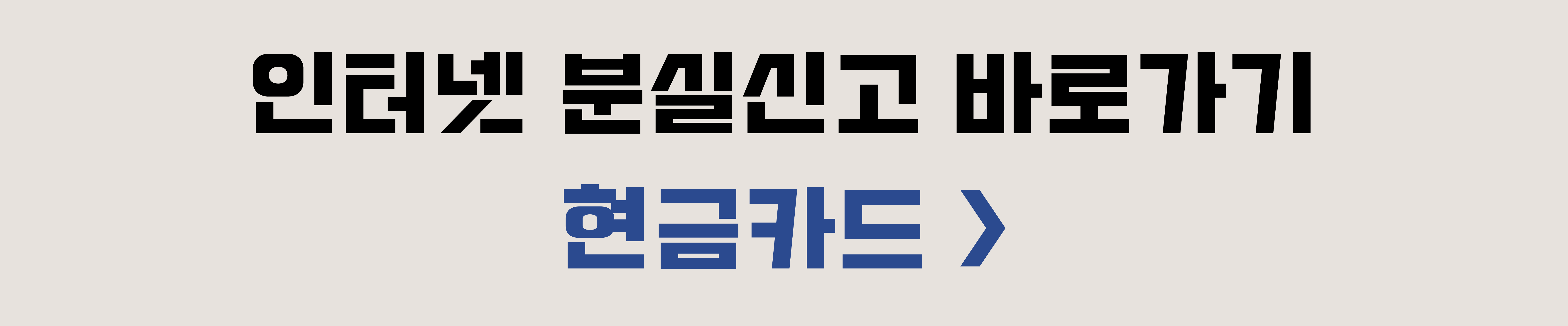 우리은행 고객센터 전화번호 상담사연결
