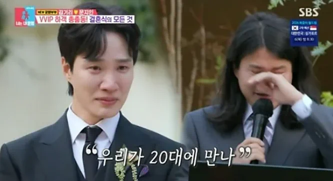 임우일 김기리