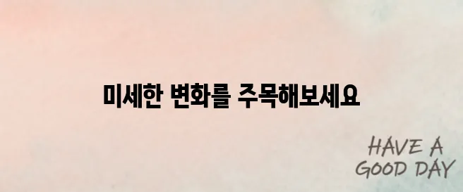 췌장암 초기증상은 어떤 것들이 있을까