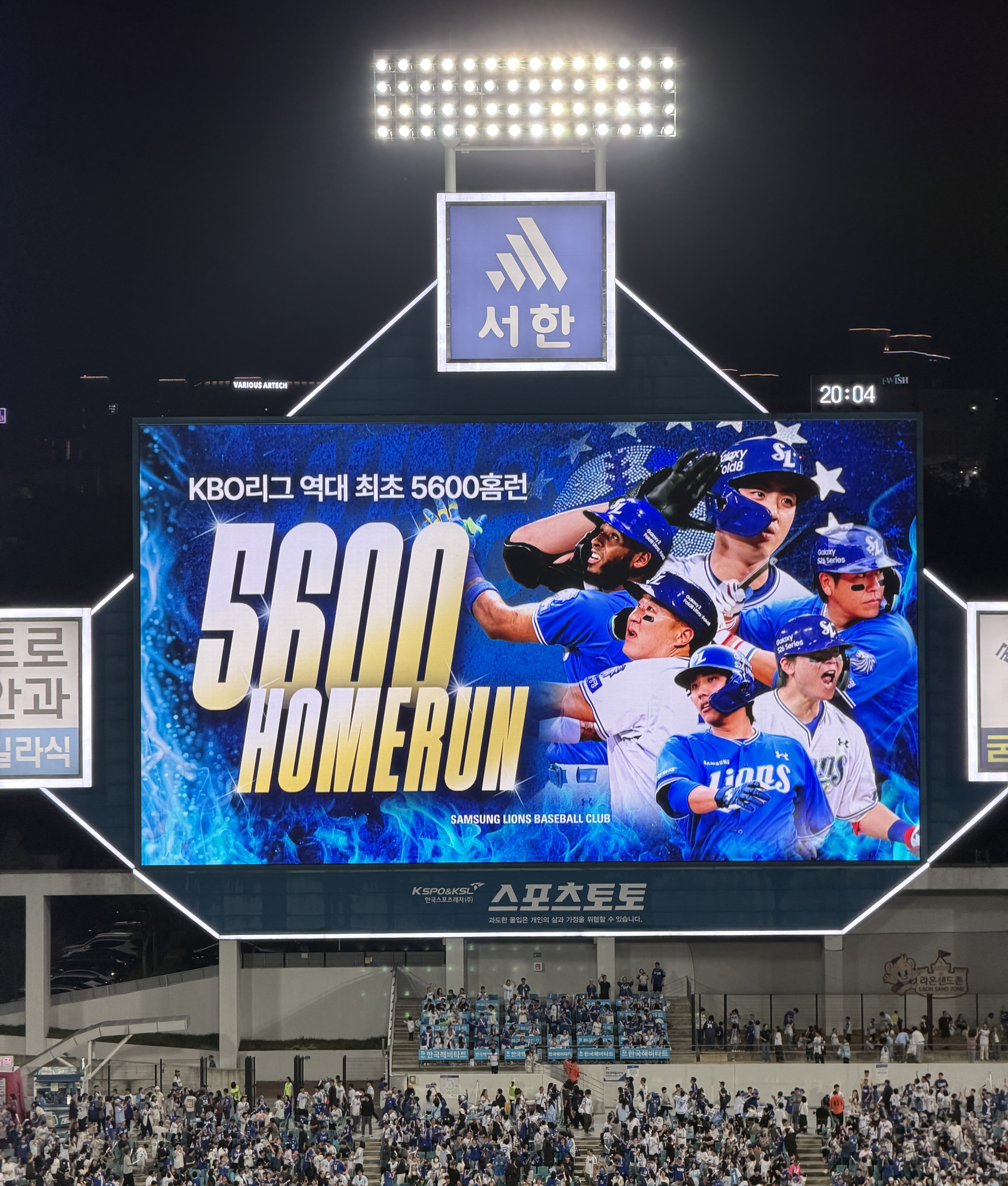 삼성 라이온즈 한화전 6대2 승리, 구자욱의 부상이 남긴 마음 관련 사진2