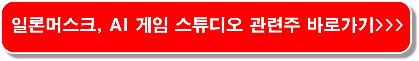 삼성전자-XR-기기-메타버스-관련주