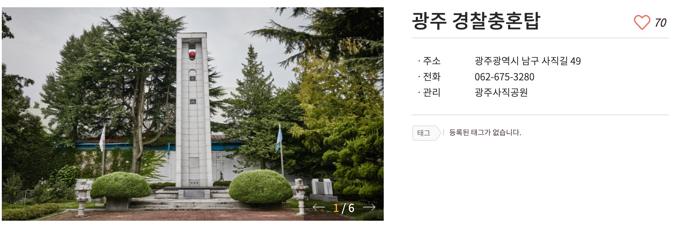 소년의길 투어 신청 방법