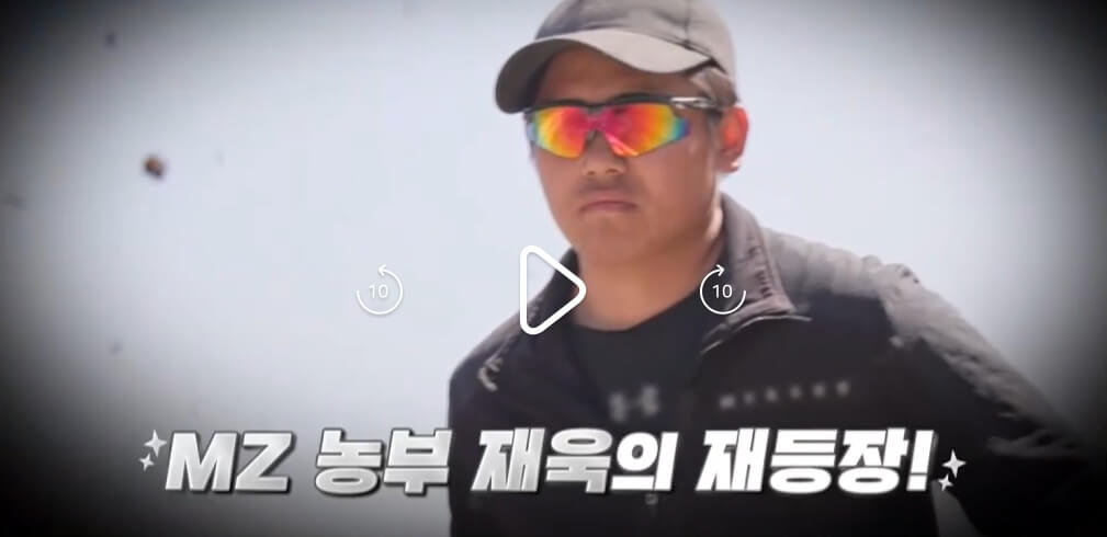 MBN-고딩엄빠5-24회-박재욱