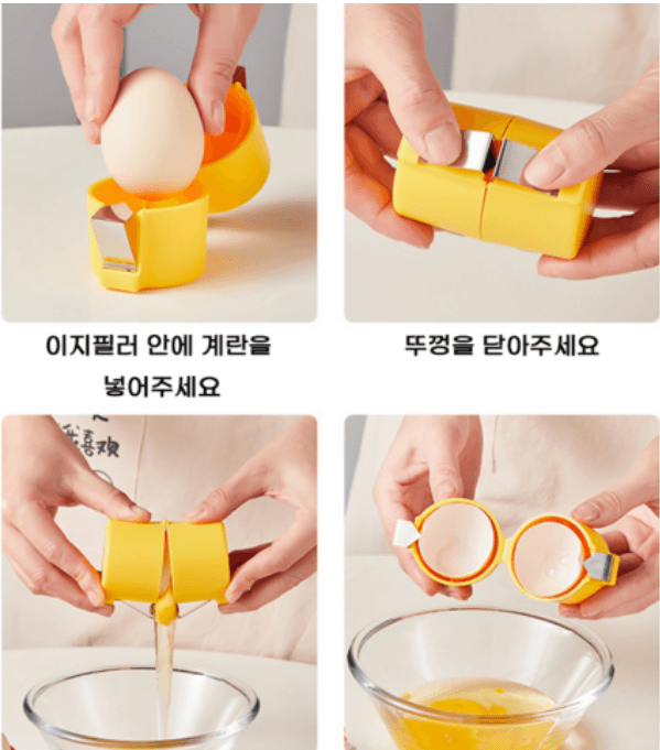 삶은 계란 껍질까기 에그토퍼