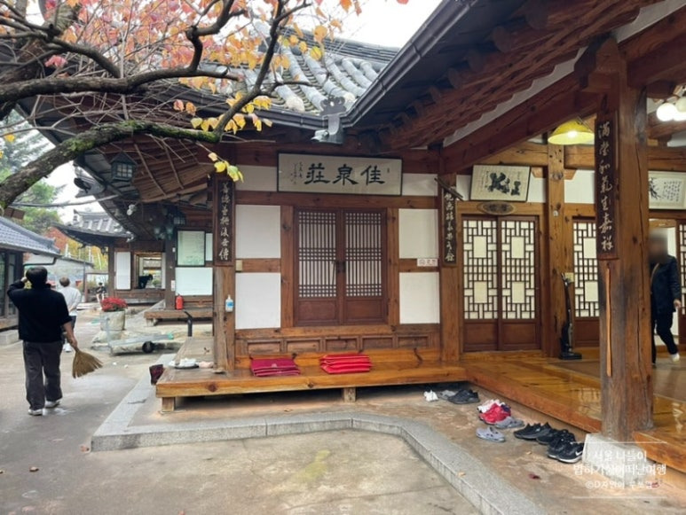 하남시 인기 한정식 '마방집'