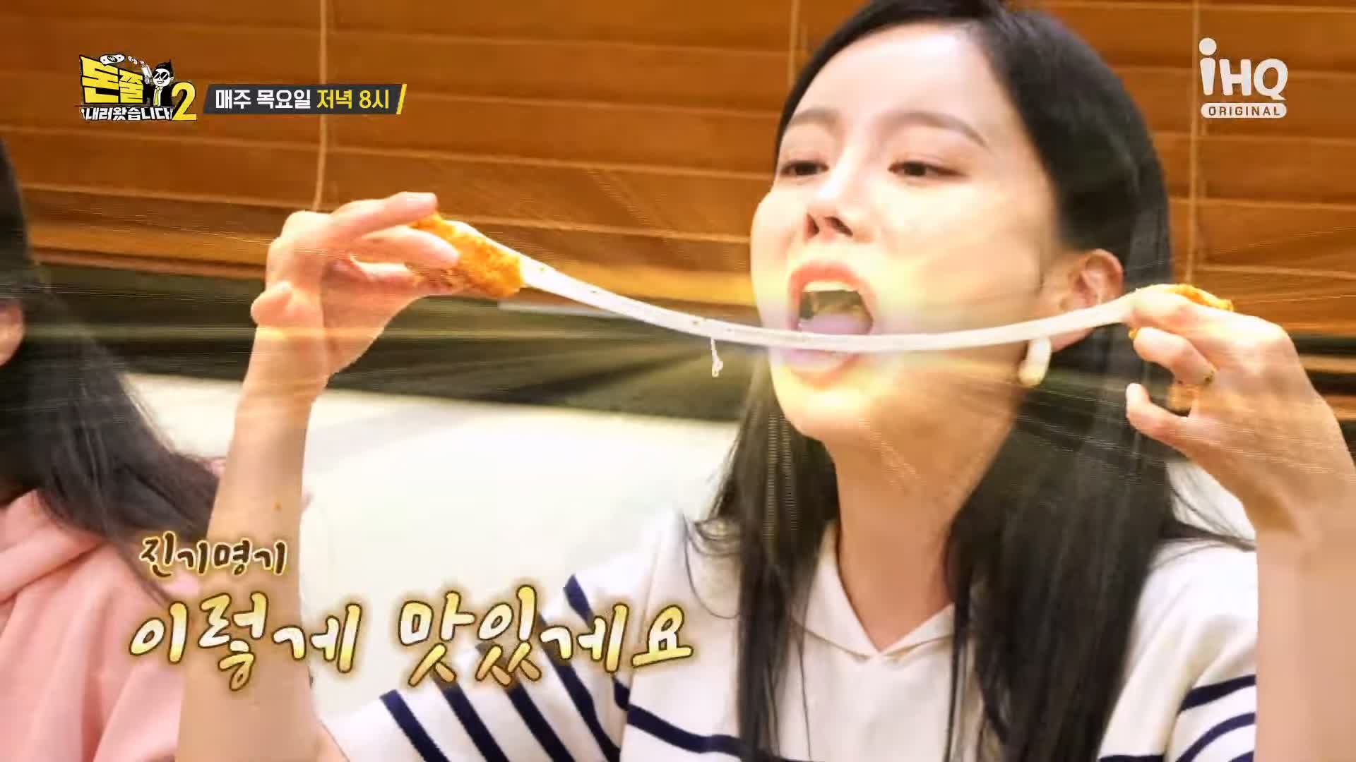 돈쭐내러왔습니다 투움바 돈가스 고다 체다 모짜 치즈 돈까스 먹방 파스타 스파게티 돈가스집 맛집 이영자 엄지렐라 엄지윤 방송 소개
