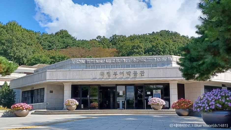 부여 가볼만한곳 베스트10