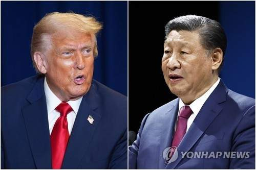 트럼프 중국 국빈 방문