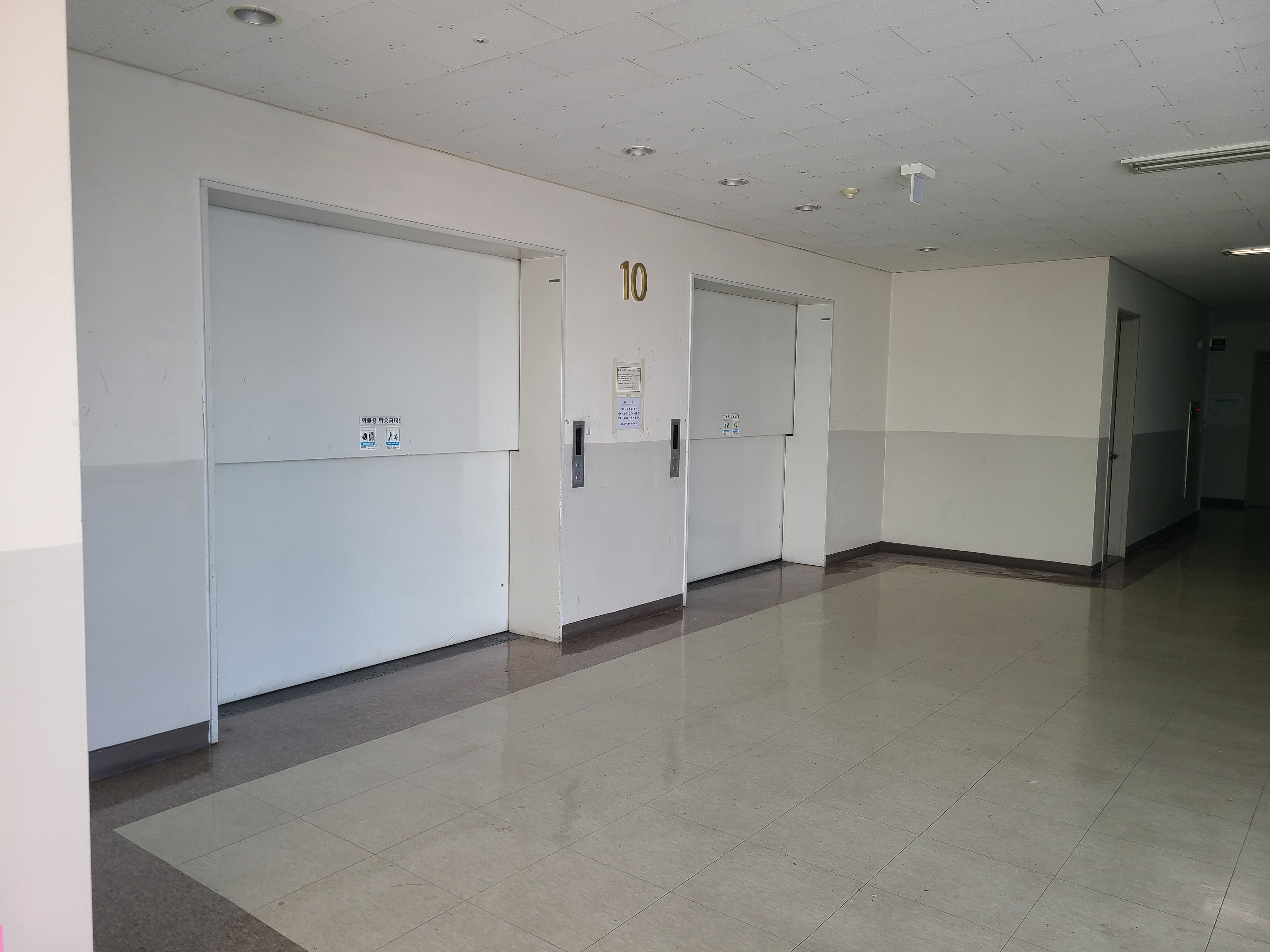 휴먼스카이밸리 섹션오피스