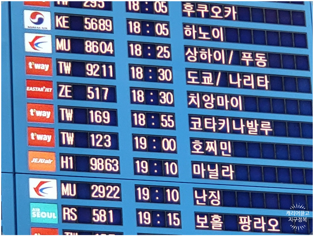 스카이허브라운지