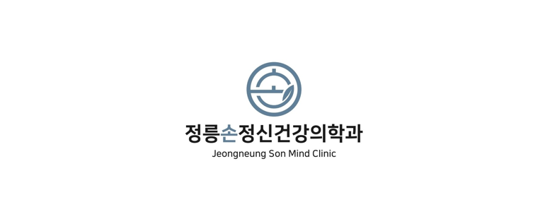 서울 성북구 불면증 정신과