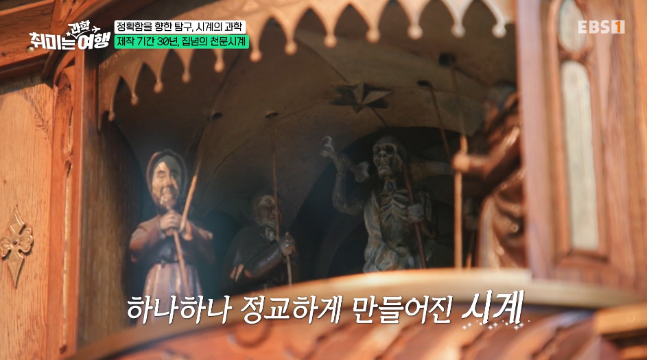 직접 보면 성스러울정도라는 한 장인이 만든 시계 클라스.jpg | 인스티즈