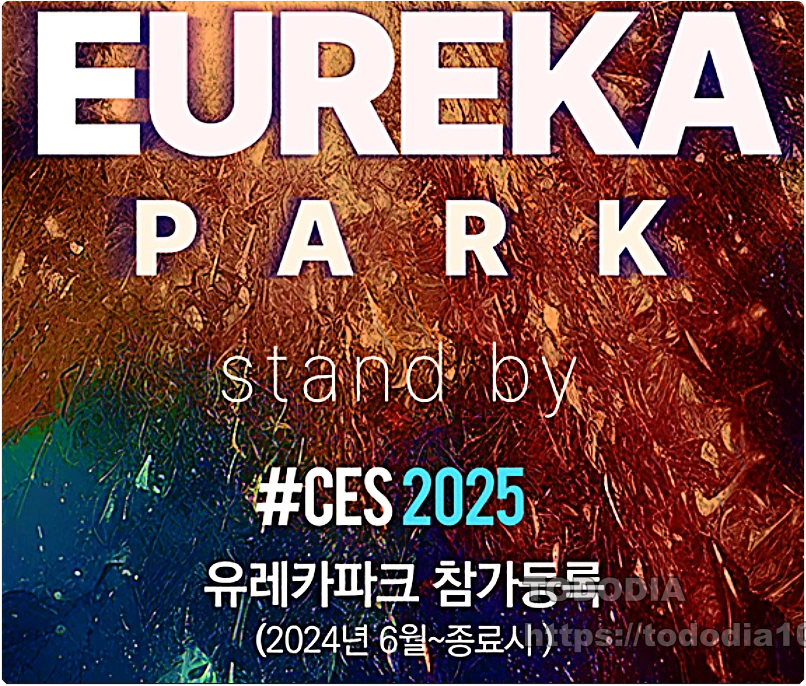 CES-2024-일정-트렌드-장소-5