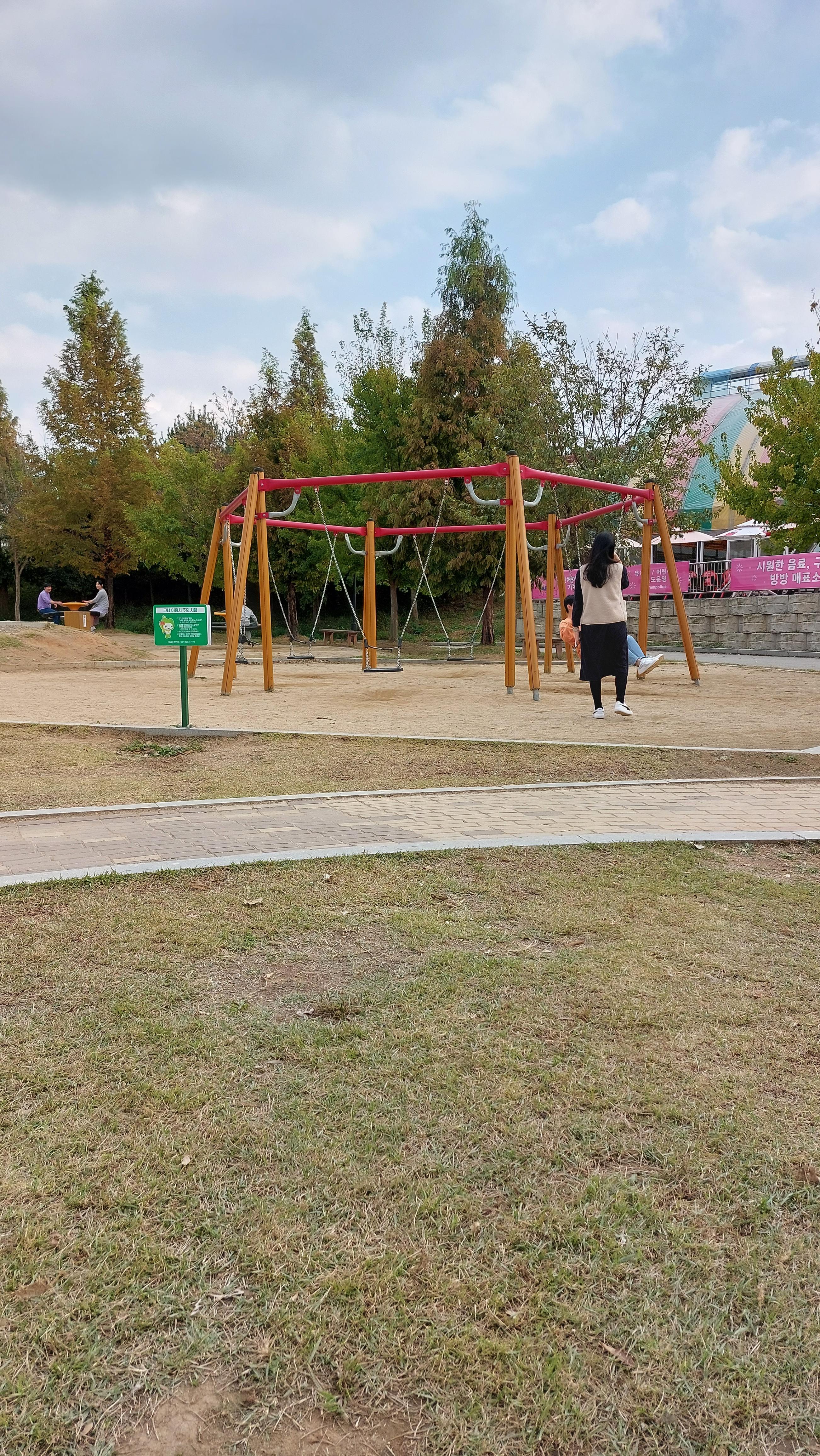 안성팜랜드 놀이터 그네