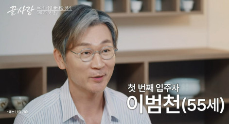 끝사랑 재방송 다시보기