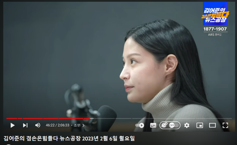 조국 조민