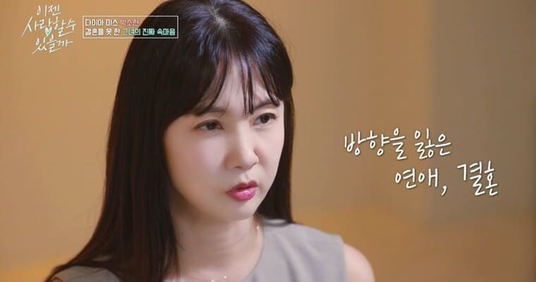 방송인-박소현