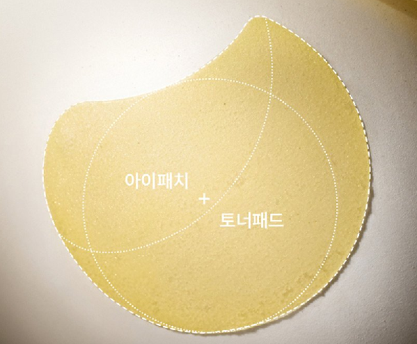 한율 달빛유자 비타톤업 에센스 패드