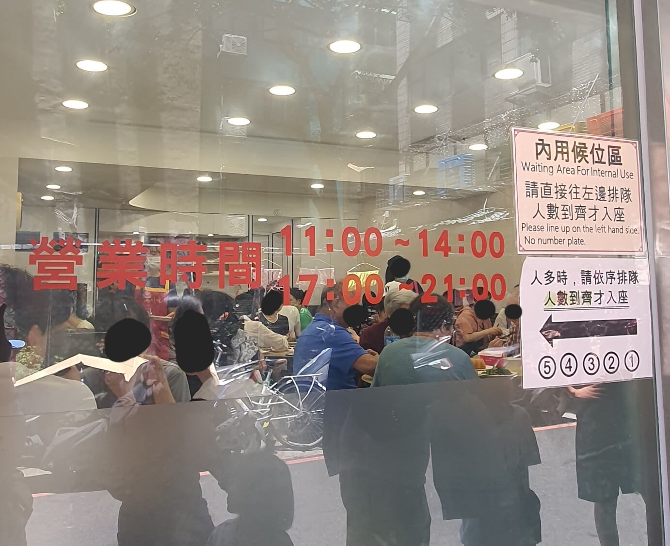 타이베이 맛집_진천미