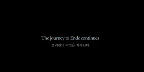 장송의프리렌-프리렌의여정은계속된다-이미지