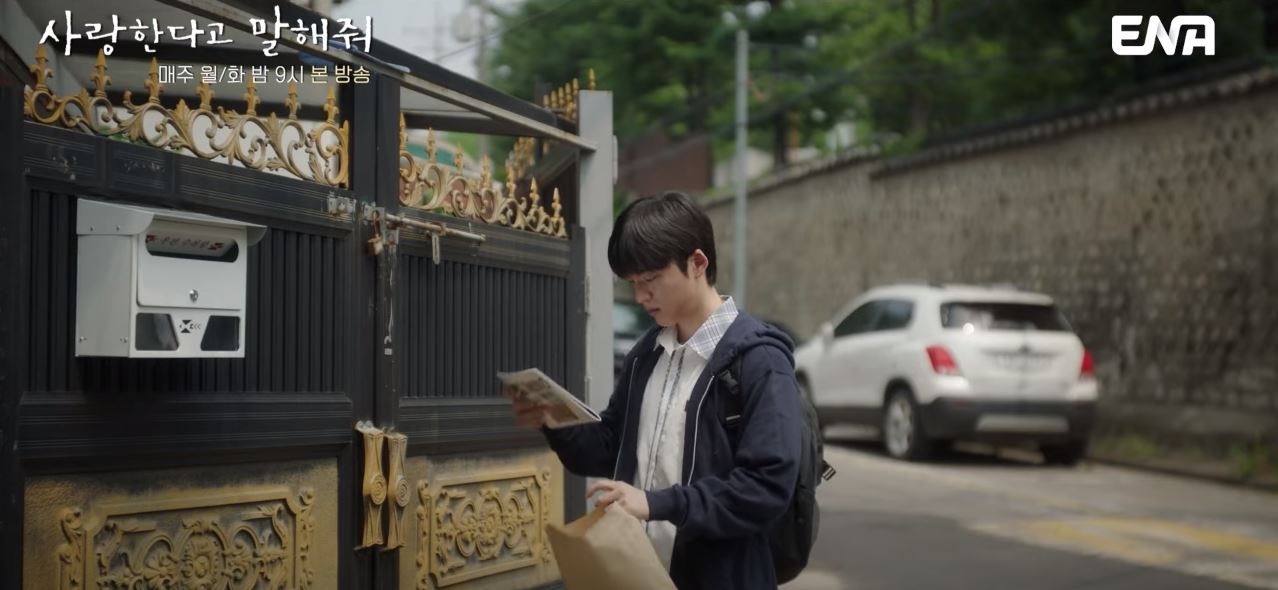 사랑한다고말해줘_9회