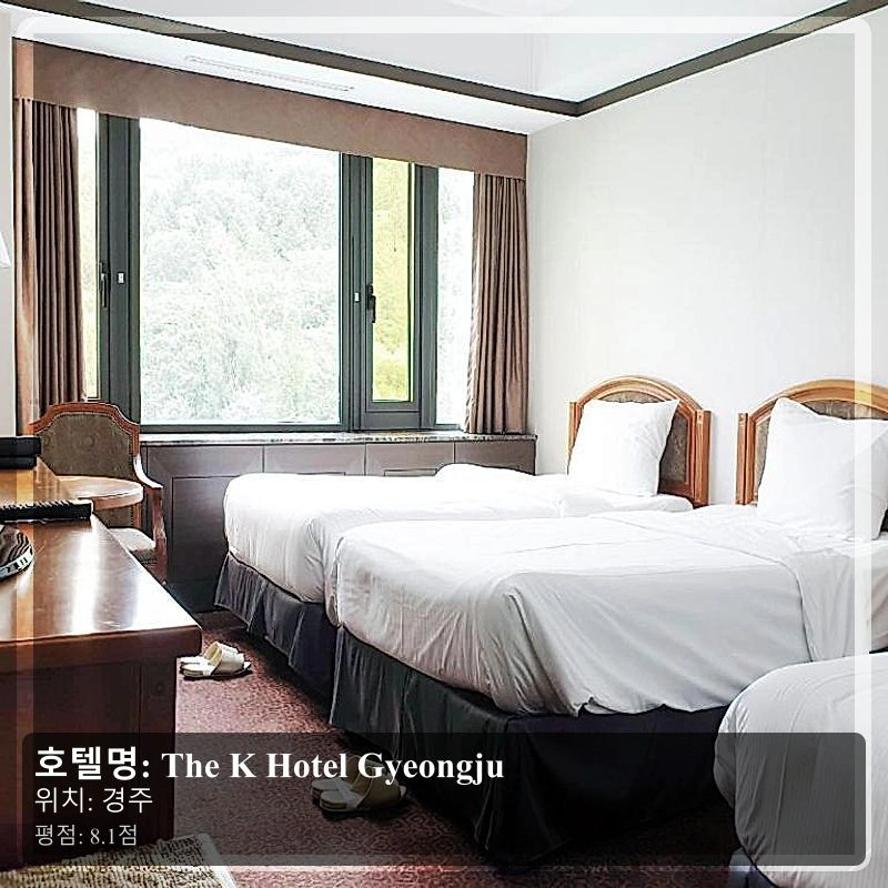 The K Hotel Gyeongju_7
