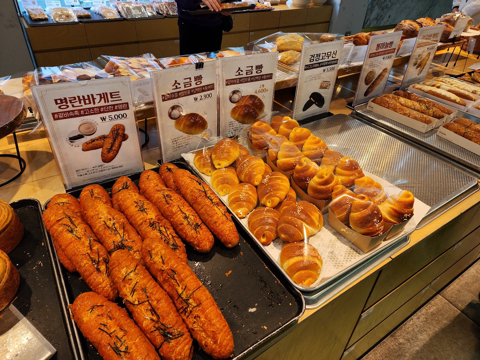 진열된 빵