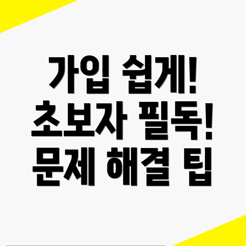 바이비트 가입방법