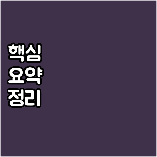 거창군 2025년 이사 혜택 전입 기..