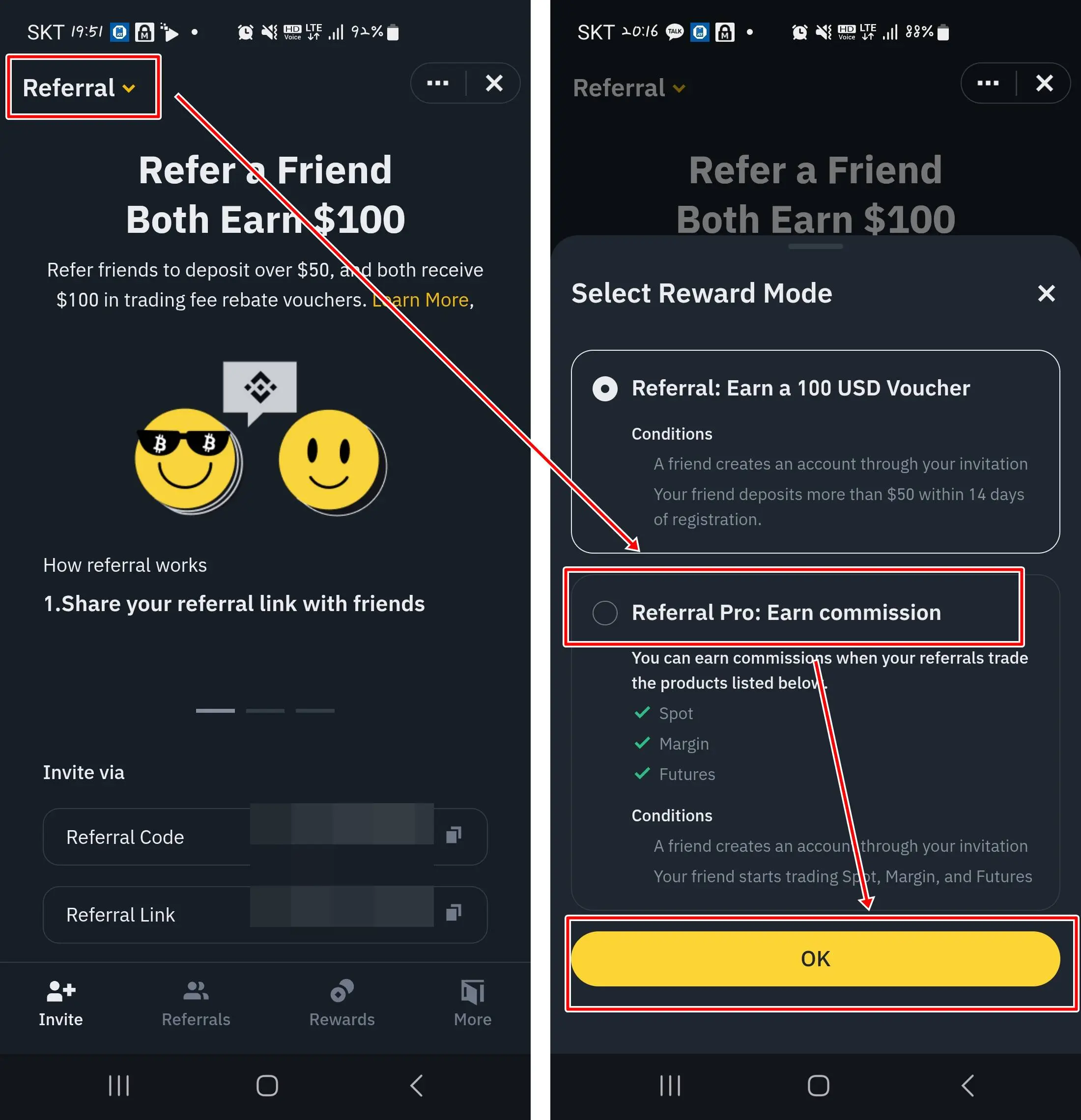 레퍼럴 프로 변경
