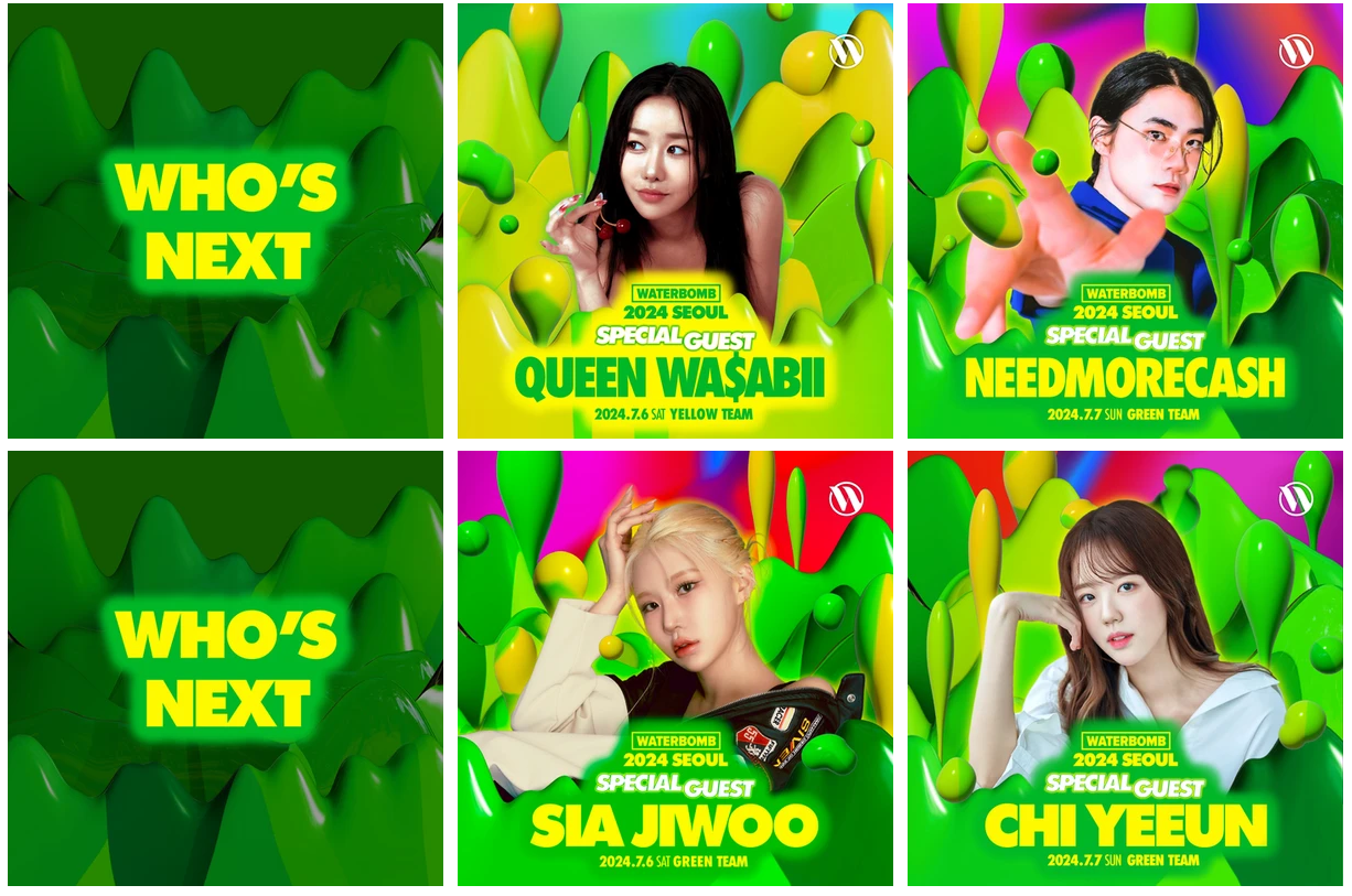 워터밤 서울 2024 라인업 준비물 예매 셔틀