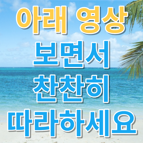 핸드폰초기화 백업 사진4