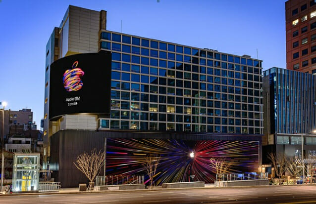 애플스토어 강남