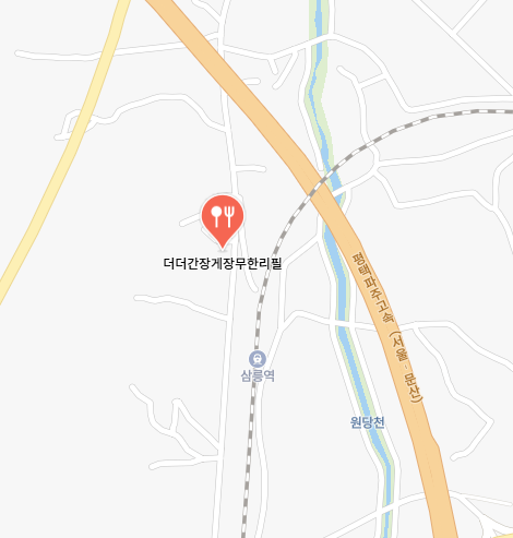 생생 정보통 맛집 식당 정보