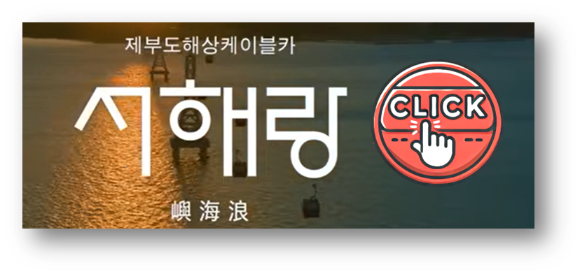 제부도 갈만한 곳 1