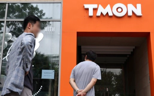 구영배 프로필 나이 고향 학력 재산 | 큐텐 구영배 티몬 부도 사태 정리