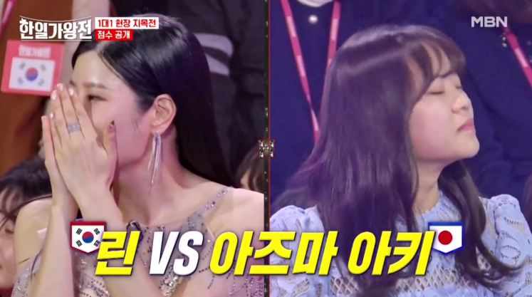 [한일가왕전] 재방송 편성표 정보