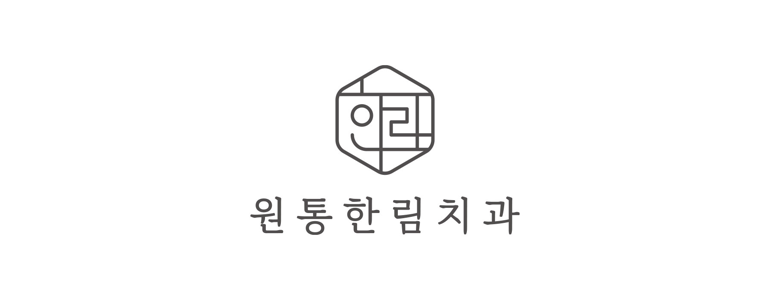 인제군 치과