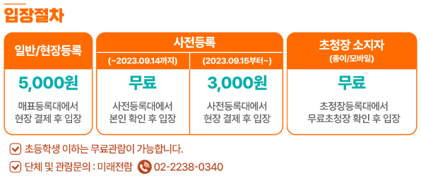 서울펫쇼