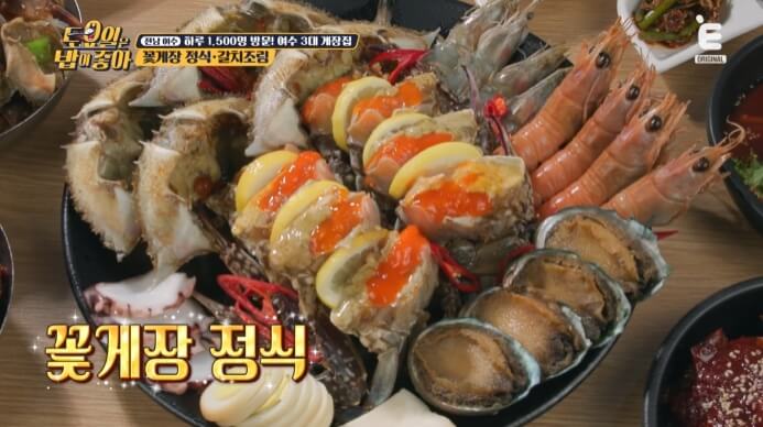 토밥즈-꽃게장정식