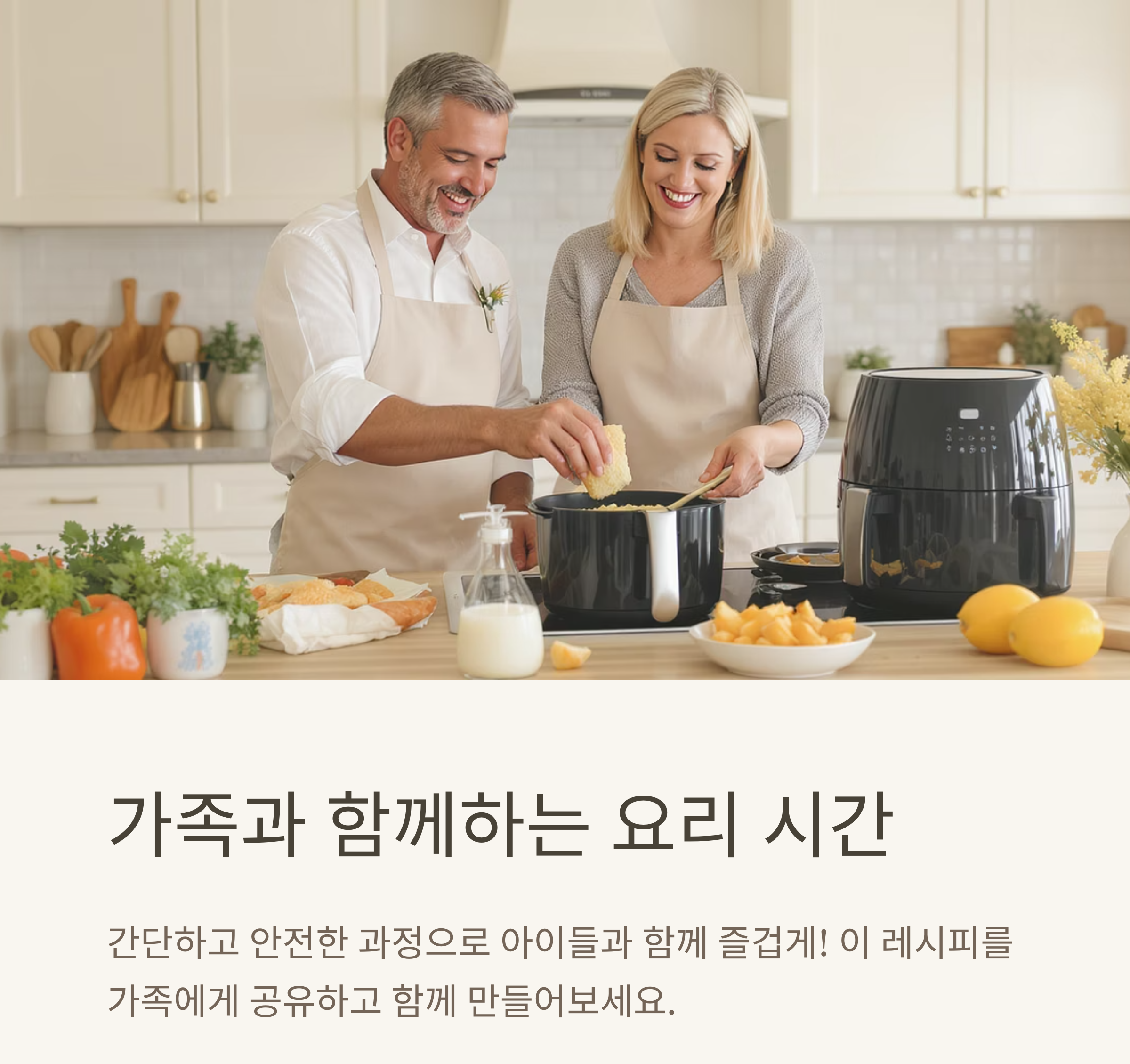 에어프라이어로 완성하는 겉바속촉 스팸 통구이 비법