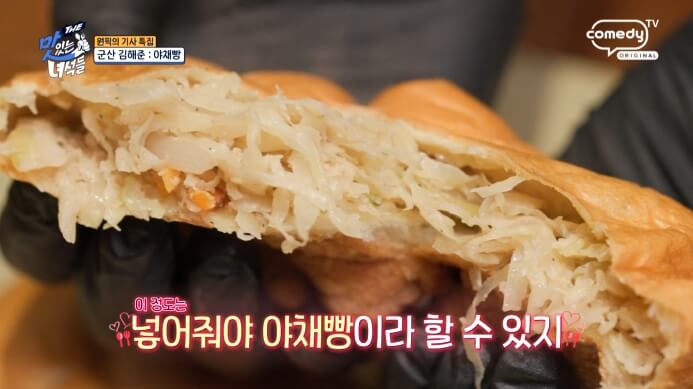 더맛있는녀석들-군산-단팥빵