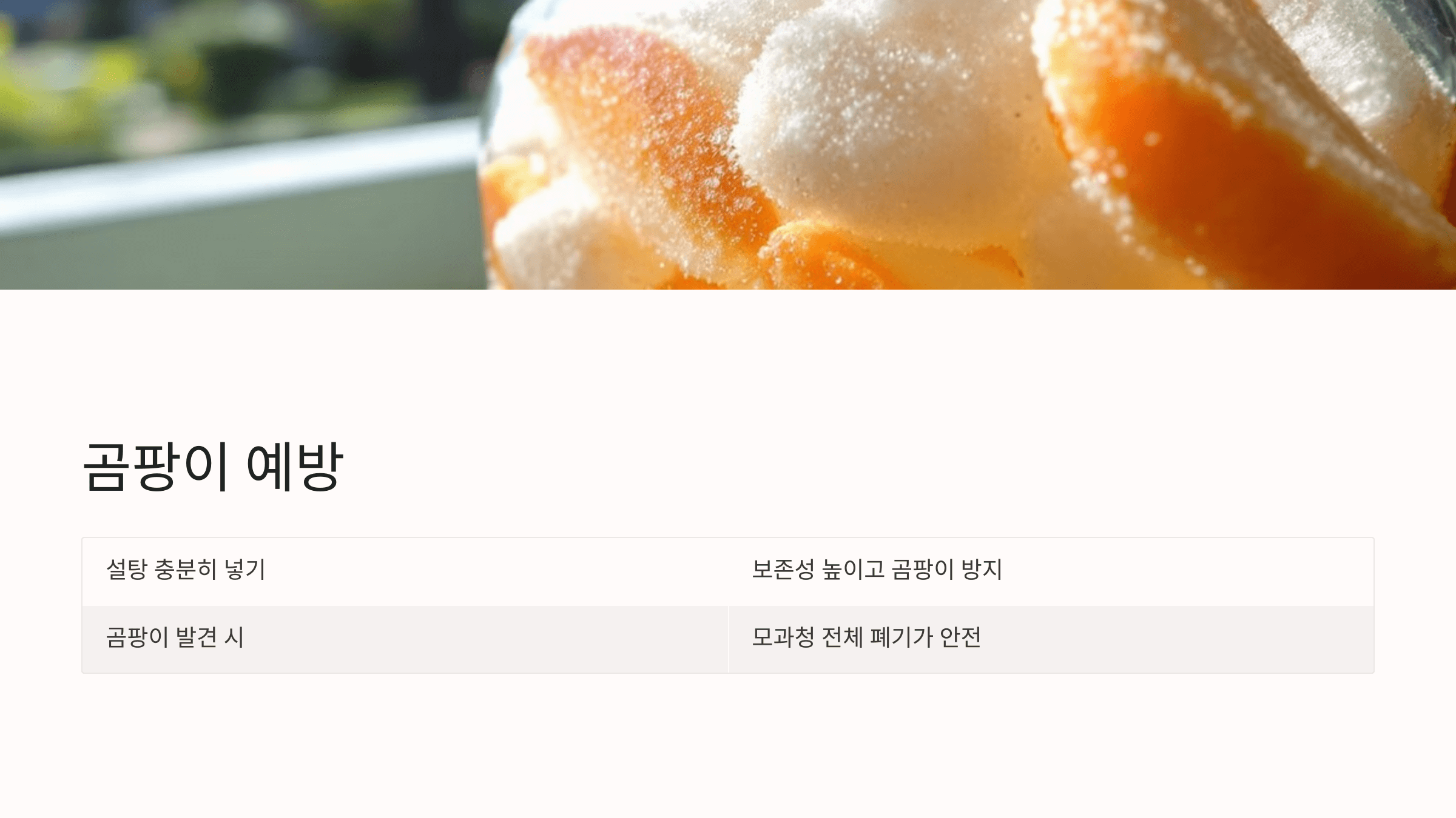 모과차 사진입니다.