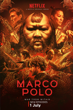 마르코 폴로 넷플릭스 드라마