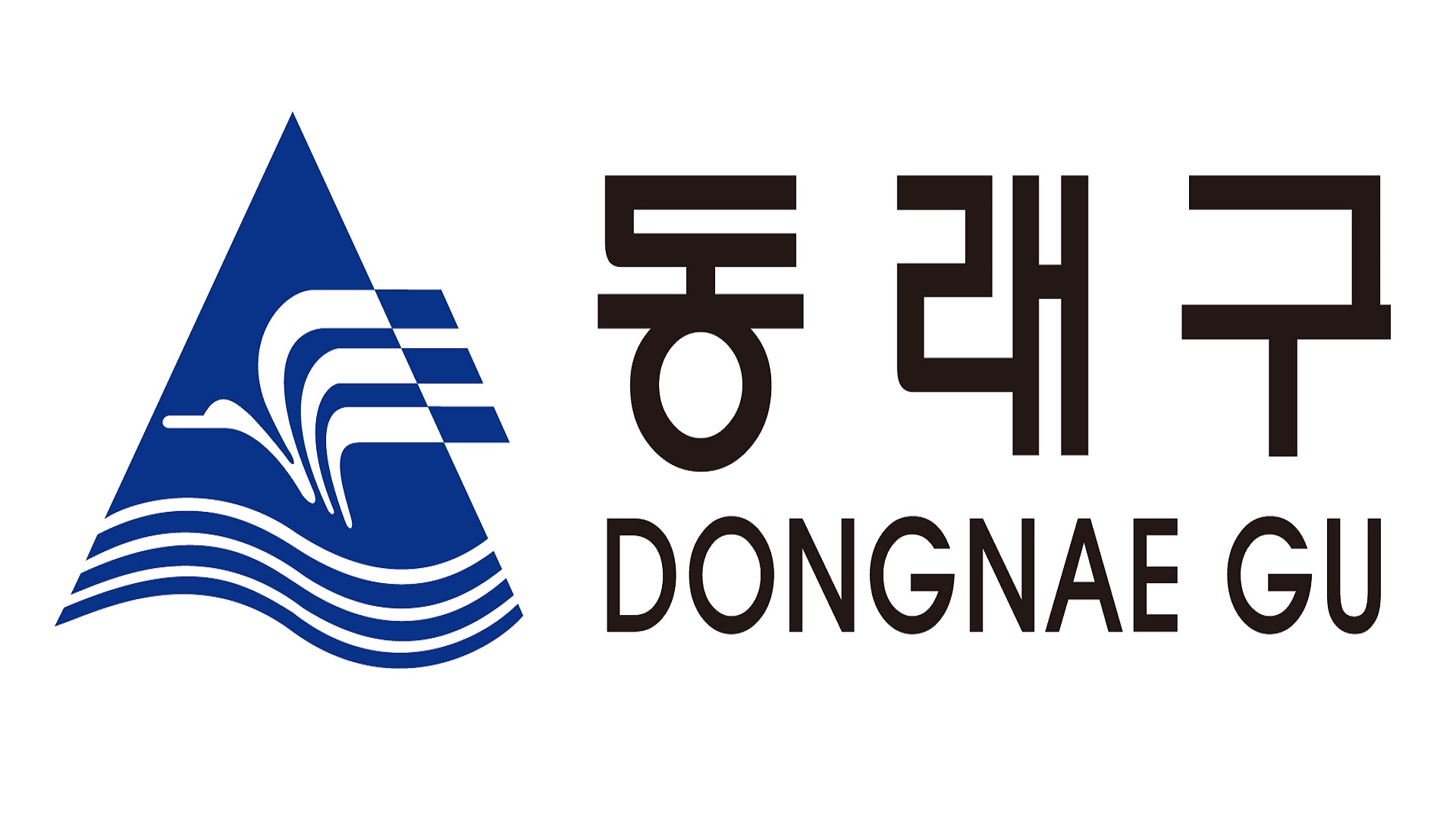 부산광역시 22대 국회의원 투표 안내문