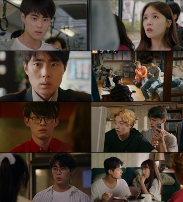 찌질의 역사 3~ 4회 드라마 포스터