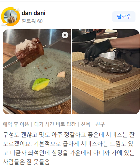 리복방