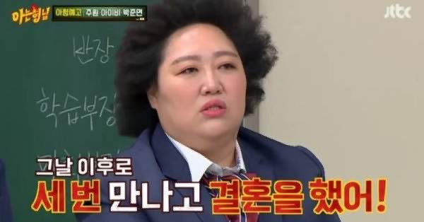 박준면 남편 정진영